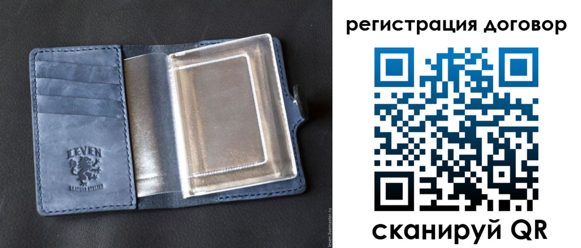 прописка ребенка в Ростовской области