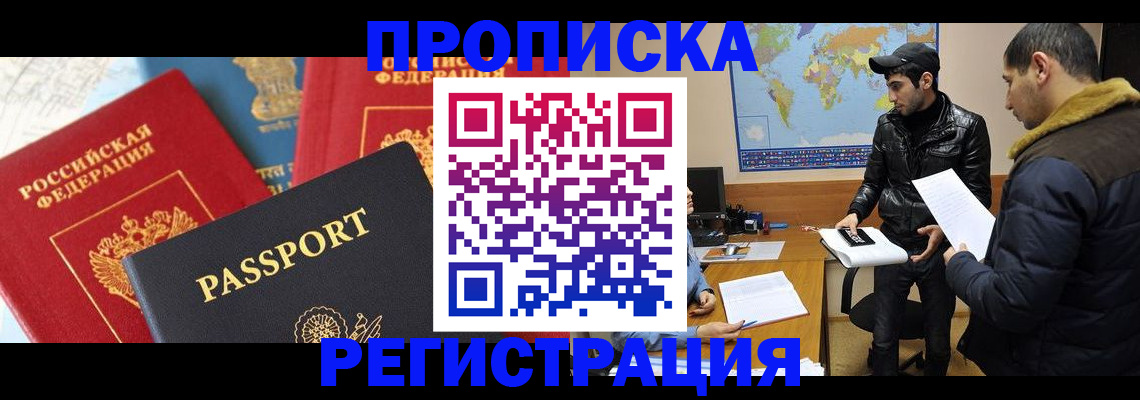 регистрация для дет. сада в Ростовской области