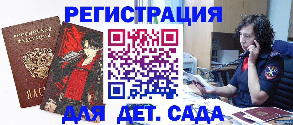 прописка в квартире в Ростовской области